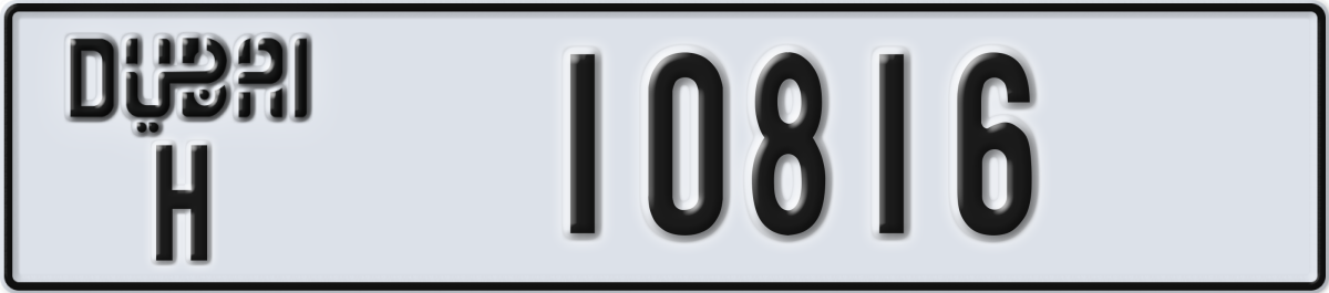 dubai License Plate Number 10816 Code H