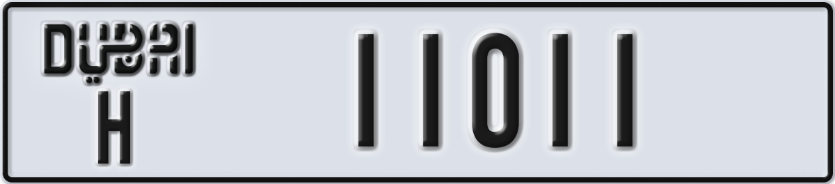 dubai License Plate Number 11011 Code H