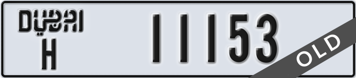 dubai License Plate Number 11153 Code H