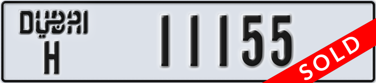 dubai License Plate Number 11155 Code H