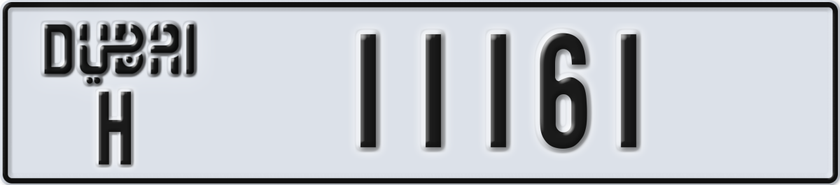 dubai License Plate Number 11161 Code H