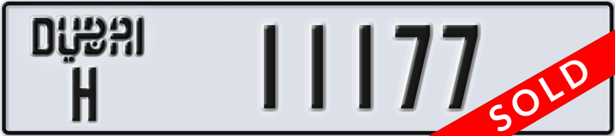 dubai License Plate Number 11177 Code H