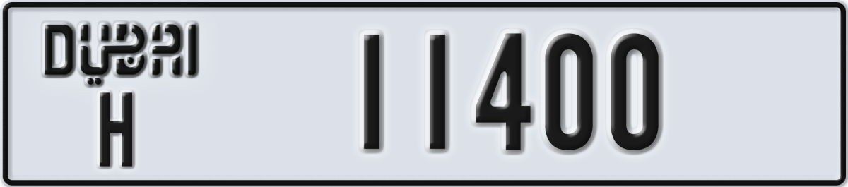 dubai License Plate Number 11400 Code H