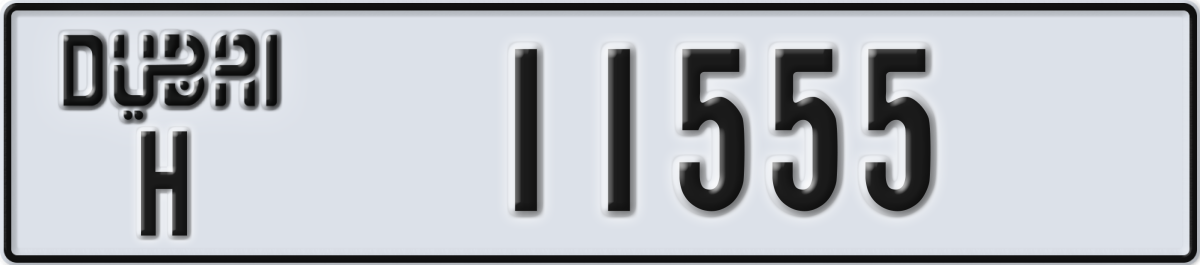 dubai License Plate Number 11555 Code H
