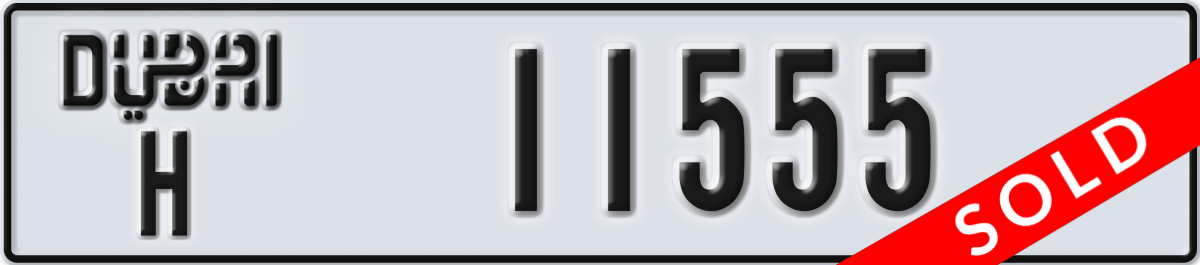 dubai License Plate Number 11555 Code H