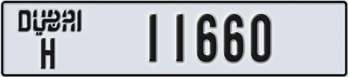 dubai License Plate Number 11660 Code H