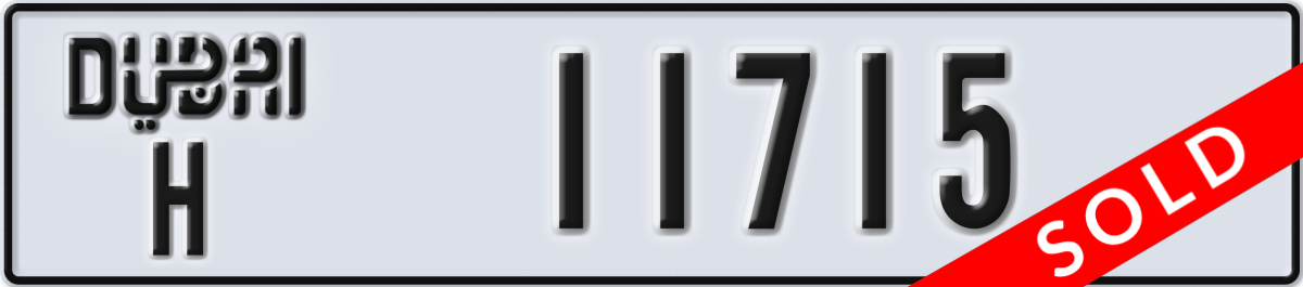 dubai License Plate Number 11715 Code H