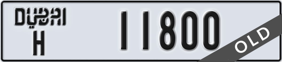 dubai License Plate Number 11800 Code H