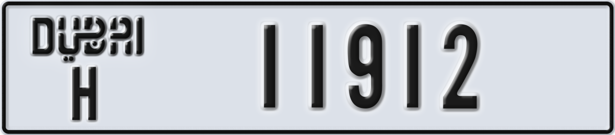 dubai License Plate Number 11912 Code H