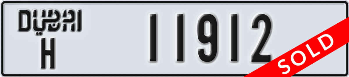 dubai License Plate Number 11912 Code H