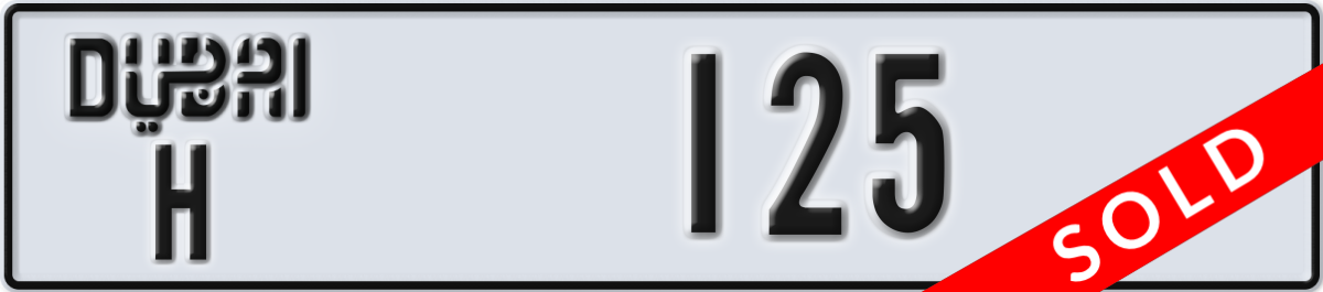 dubai License Plate Number 125 Code H