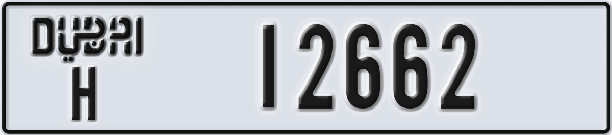 dubai License Plate Number 12662 Code H