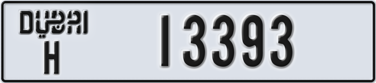 dubai License Plate Number 13393 Code H