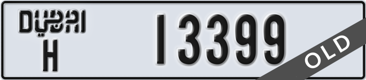 dubai License Plate Number 13399 Code H