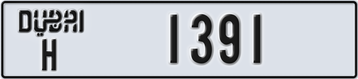 dubai License Plate Number 1391 Code H