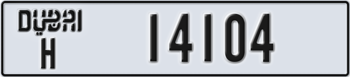 dubai License Plate Number 14104 Code H