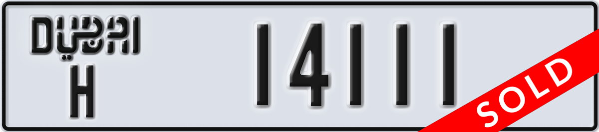 dubai License Plate Number 14111 Code H