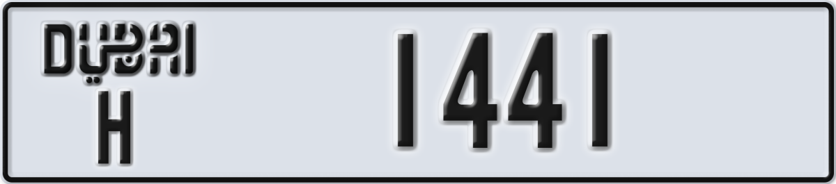 dubai License Plate Number 1441 Code H