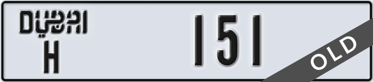 dubai License Plate Number 151 Code H