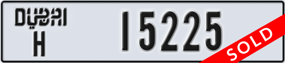 dubai License Plate Number 15225 Code H