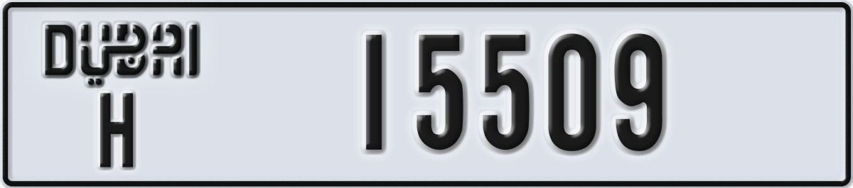 dubai License Plate Number 15588 Code H