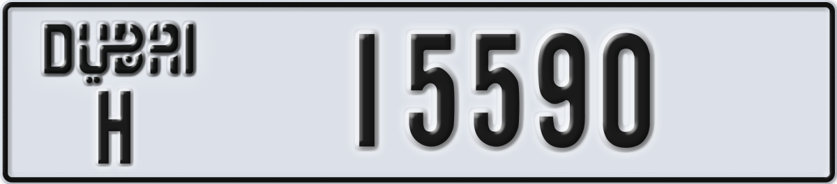 dubai License Plate Number 15590 Code H