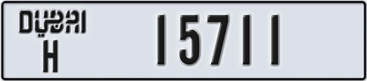 dubai License Plate Number 15711 Code H