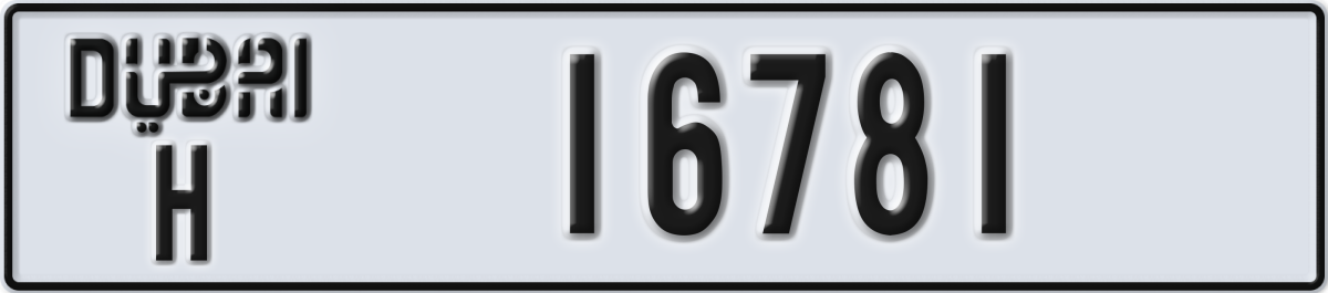 dubai License Plate Number 16781 Code H