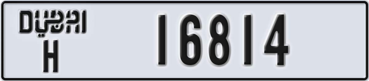 dubai License Plate Number 16814 Code H