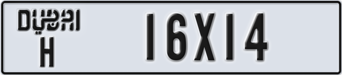 dubai License Plate Number 16X14 Code H