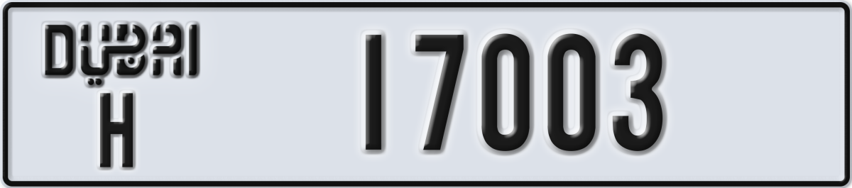 dubai License Plate Number 17003 Code H