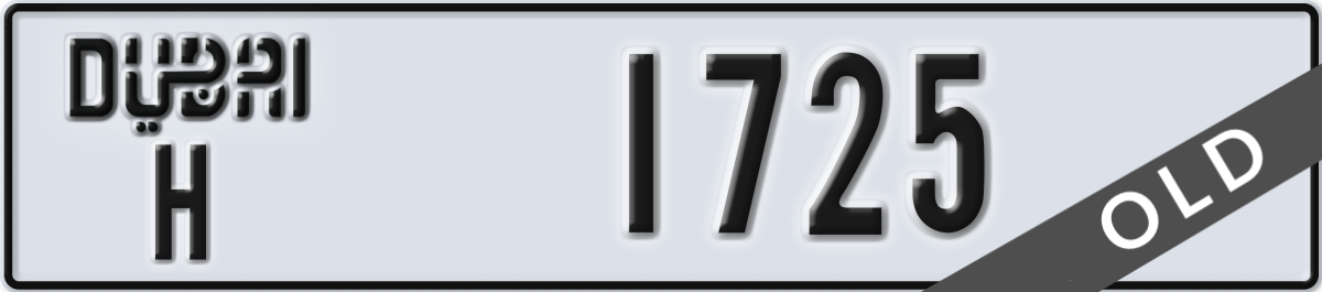dubai License Plate Number 1725 Code H
