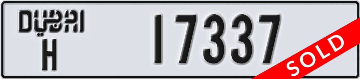 dubai License Plate Number 17337 Code H