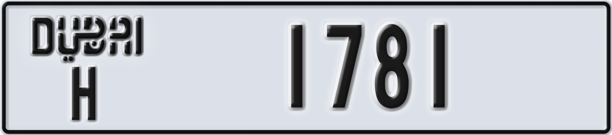 dubai License Plate Number 1781 Code H