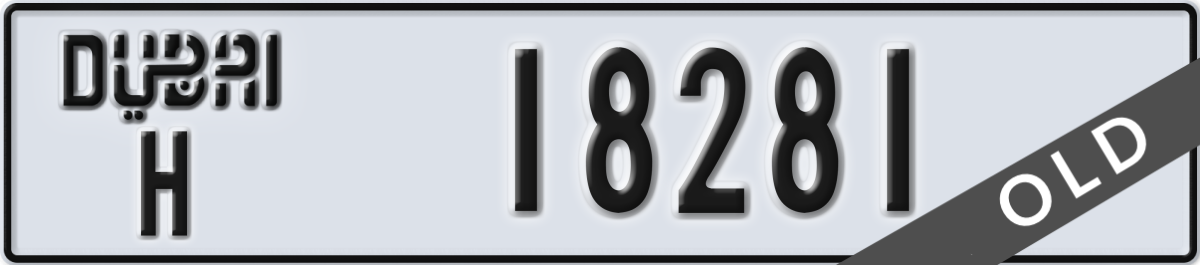 dubai License Plate Number 18281 Code H