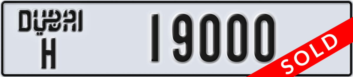 dubai License Plate Number 19000 Code H
