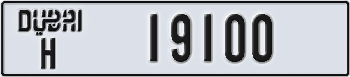dubai License Plate Number 19100 Code H