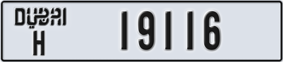 dubai License Plate Number 19116 Code H