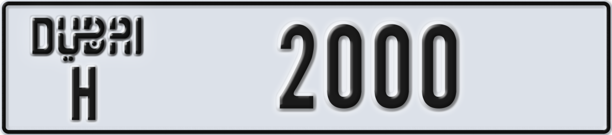 dubai License Plate Number 2000 Code H