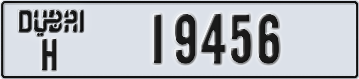 dubai License Plate Number 19456 Code H