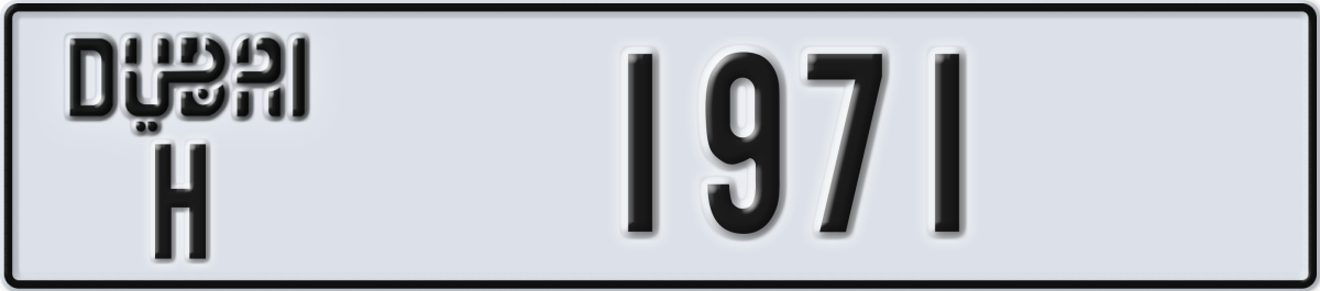 dubai License Plate Number 1971 Code H
