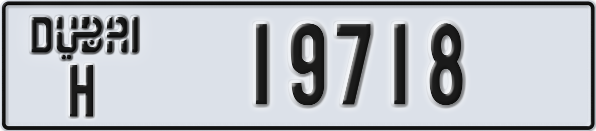 dubai License Plate Number 19718 Code H