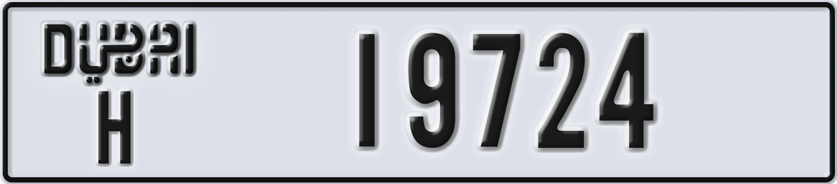 dubai License Plate Number 19724 Code H