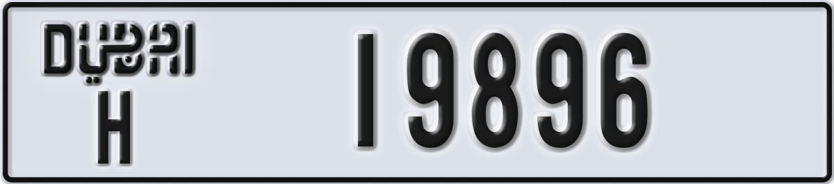 dubai License Plate Number 19896 Code H