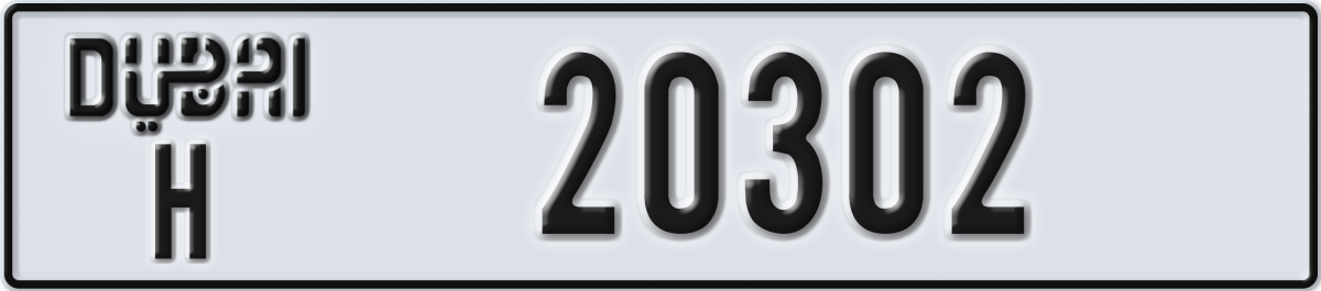 dubai License Plate Number 20302 Code H