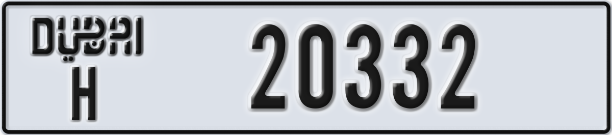 dubai License Plate Number 20332 Code H