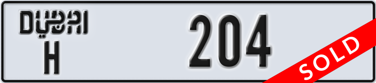 dubai License Plate Number 204 Code H