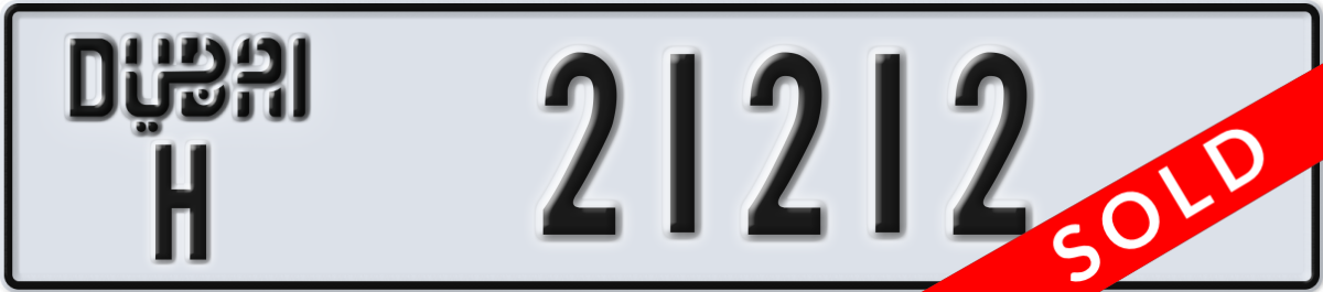 dubai License Plate Number 21212 Code H