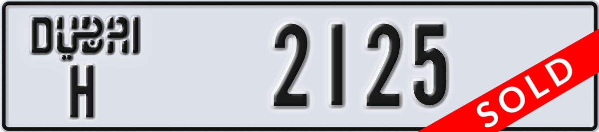dubai License Plate Number 2125 Code H