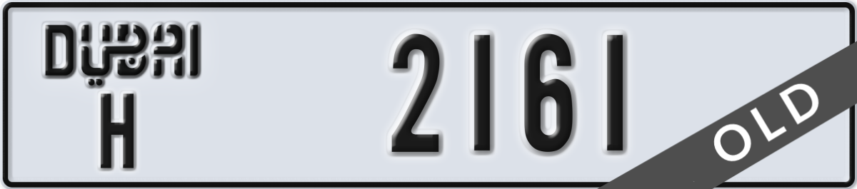 dubai License Plate Number 2161 Code H